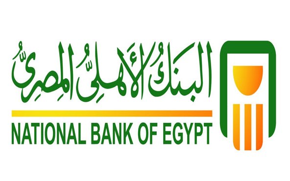 رقم حساب البنك الاهلي المصري يتكون من كم رقم