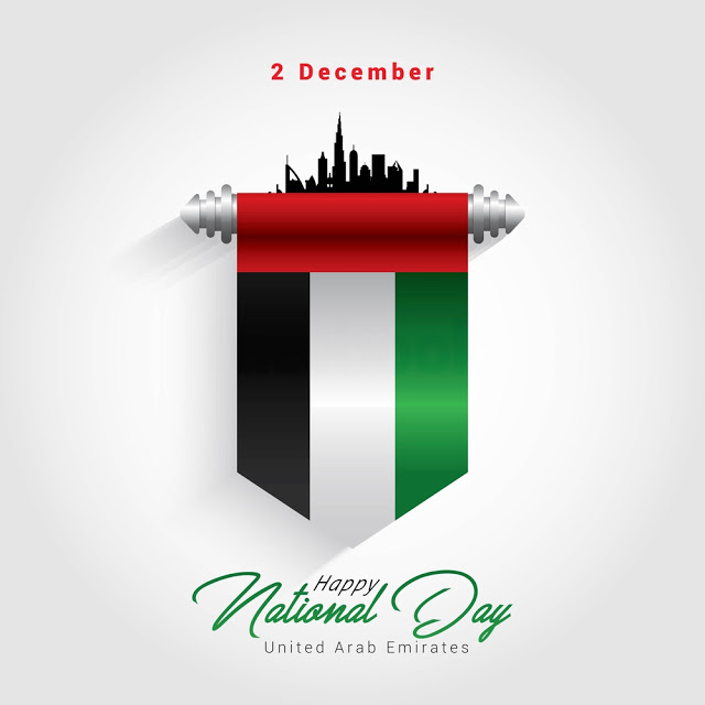 إطارات اليوم الوطني لدولة الإمارات العربية المتحدة 49 | سواح هوست