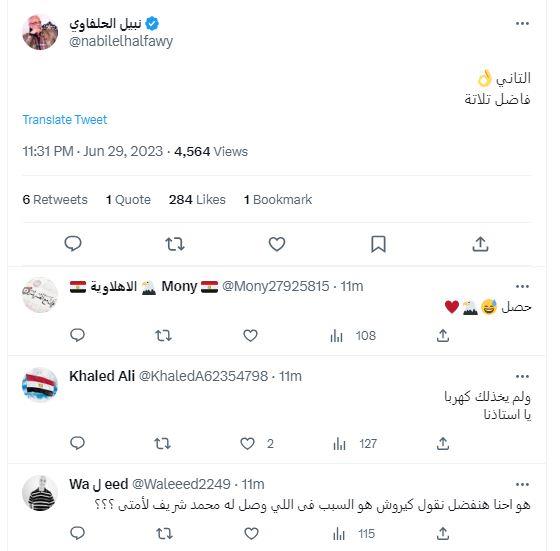 الحلفاوي عقب فوز النادي الأهلي