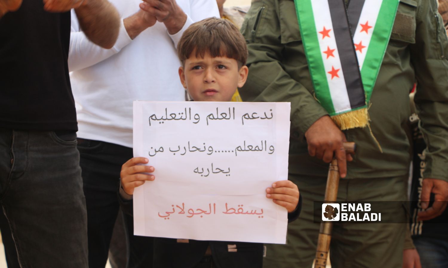متظاهرون في قرية كوكنايا بريف إدلب الشمالي يطالبون بإسقاط قائد "هيئة تحرير الشام" "أبو محمد الجولاني" – 3 من أيار 2024 (/ إياد عبد الجواد)